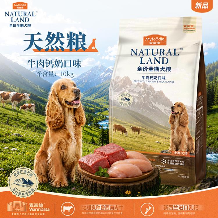 商品缩略图 3
