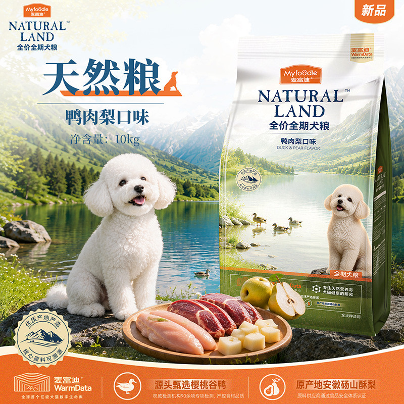 麦富迪 【新品】麦富迪天然狗粮鸭肉梨全价鸡肉山药成幼犬通用1.5kg