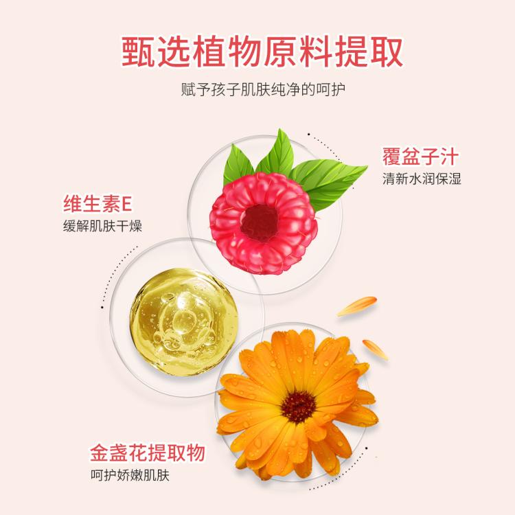 erbaviva 女孩学生氨基酸洗面奶青少年青春期保湿滋润清爽护肤不紧绷不拔干