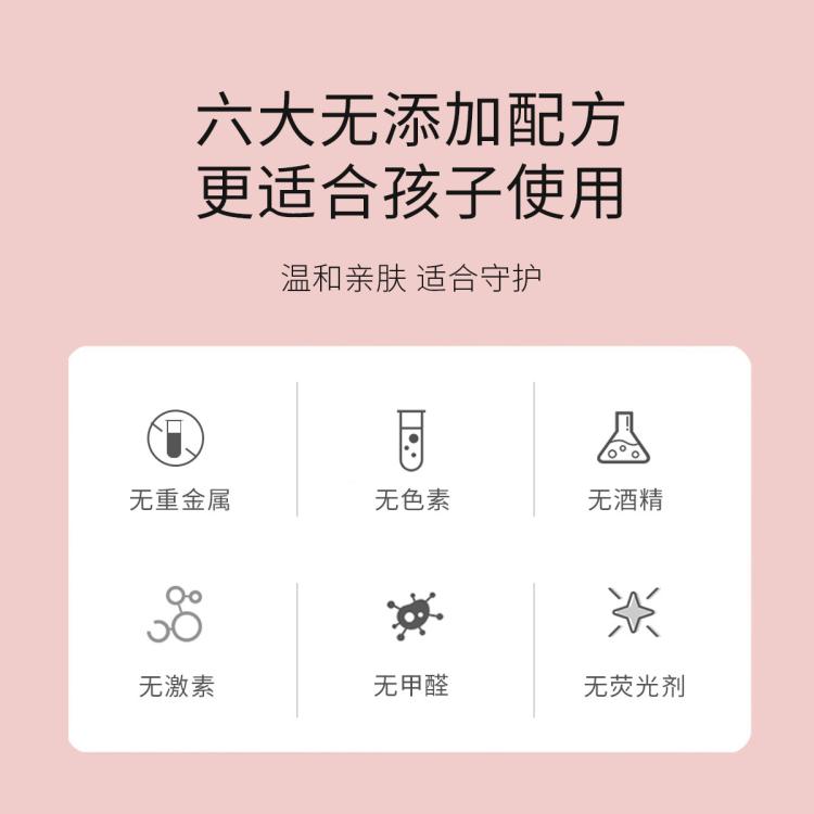 erbaviva 女孩学生氨基酸洗面奶青少年青春期保湿滋润清爽护肤不紧绷不拔干