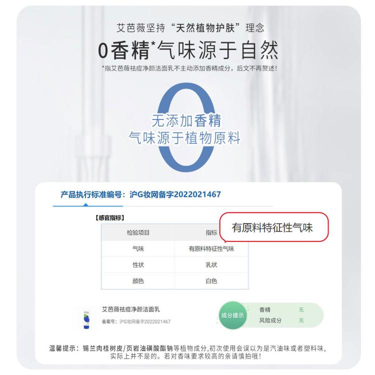 erbaviva 青少年专业祛痘护肤品男女学生控油大童洗面奶爽肤水润肤乳液面霜