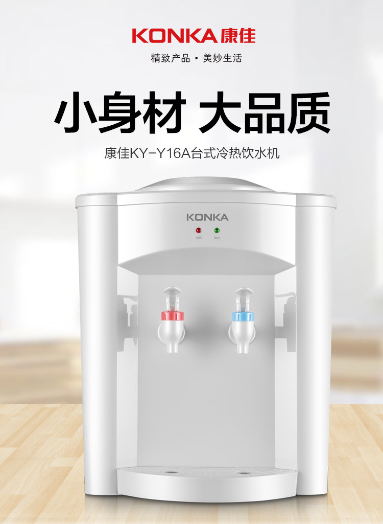 家用饮水机台式温热型小巧节能热水机办公室百搭便携食品胆