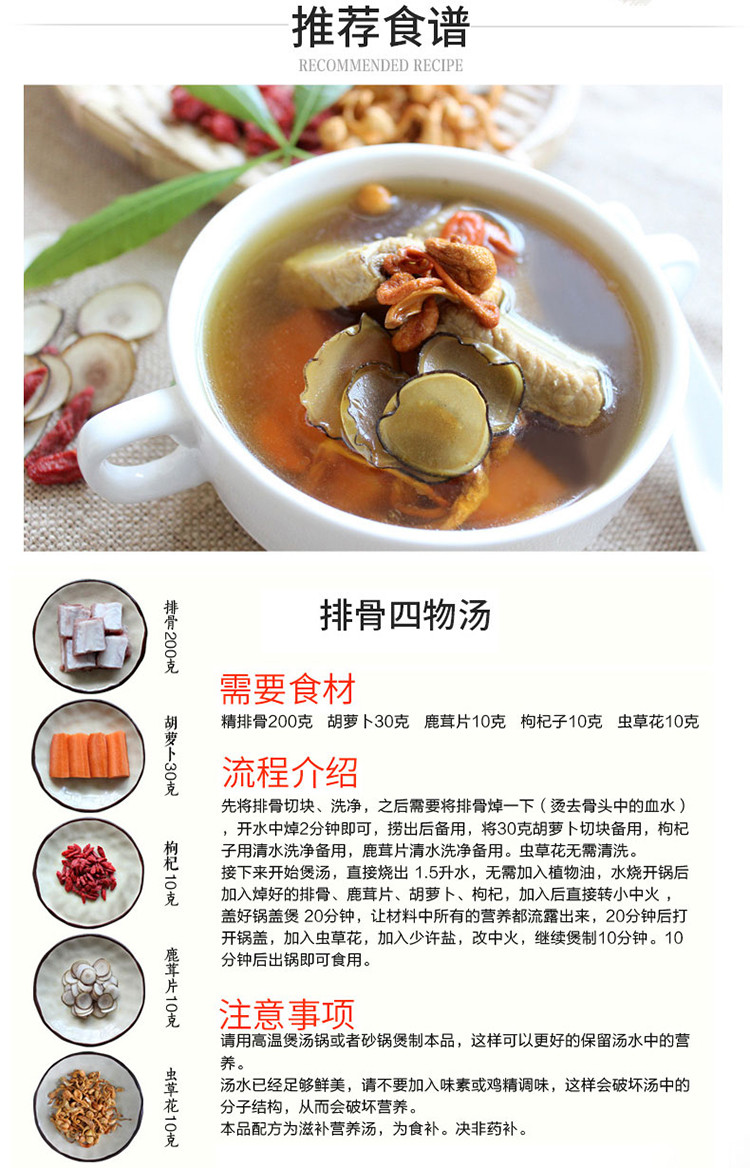 靠山庄头茬鹿茸全腊片蜡片血鹿茸片泡酒料东北长白山成年男性5克可