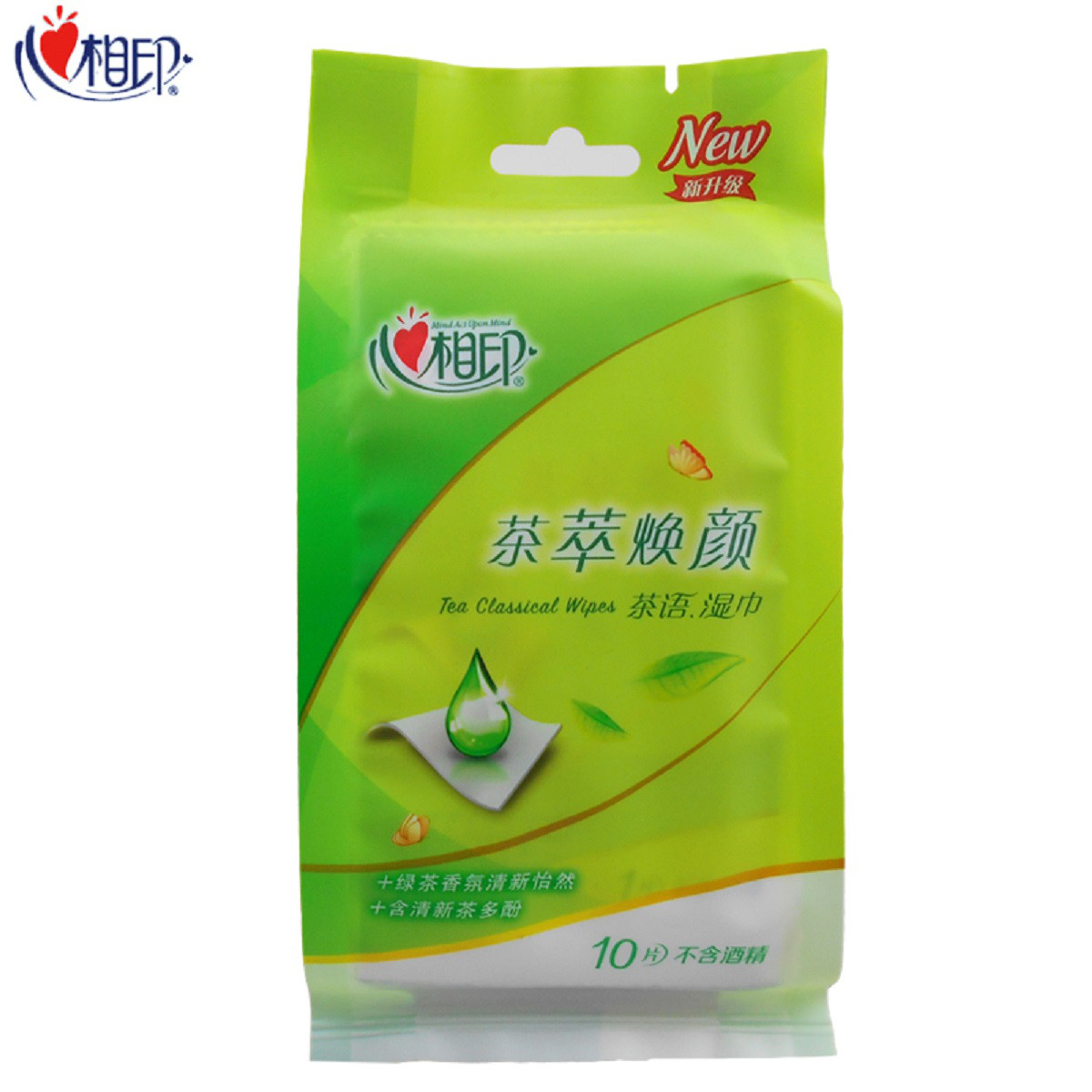 心相印湿巾茶语清洁湿纸巾独立包装10包共100片(包邮)