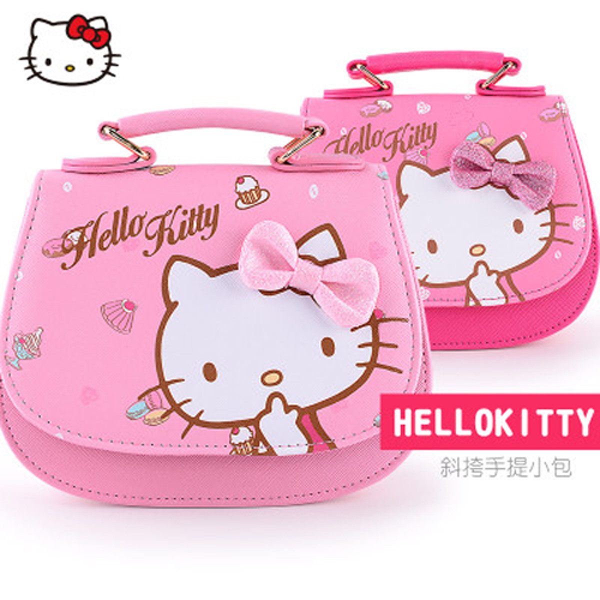 hellokitty凯蒂猫女童包包斜挎包手提礼物迷你儿童小包