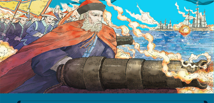 甲午战争 鸦片战争全2册幼儿趣味中国历史绘本历史故事书儿童读物