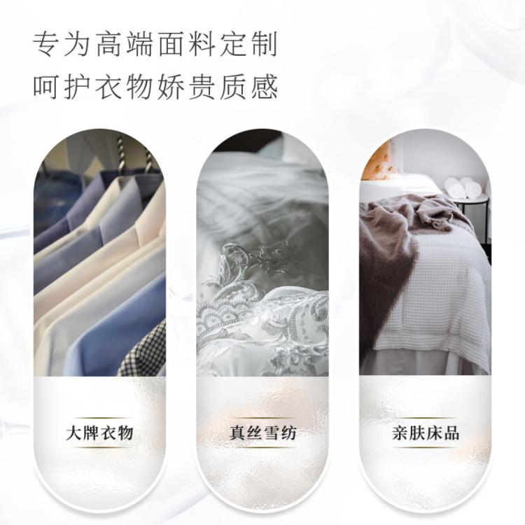 KOJA 羊毛衫专用洗衣液500ml防缩水羊毛羊绒衫大衣毛衣专用洗涤剂