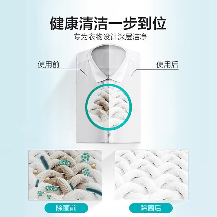 花王 【爆款6斤】制菌浓缩去污渍去静电除菌持久留香深层清洁留洗衣液 图 6
