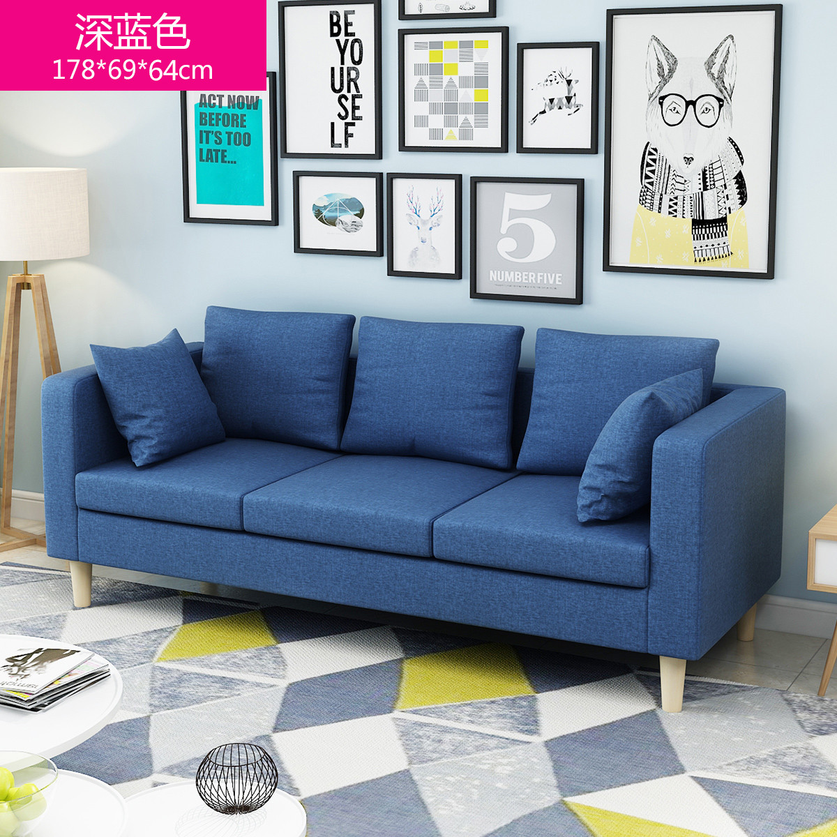 小户型布沙发组合客厅沙发海绵款color深蓝色