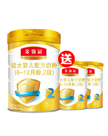 金领冠较大婴儿配方奶粉2段 900g 礼品装