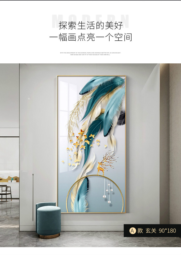 现代简约玄关装饰画竖版轻奢羽毛进门走廊过道挂画北欧客厅墙壁画