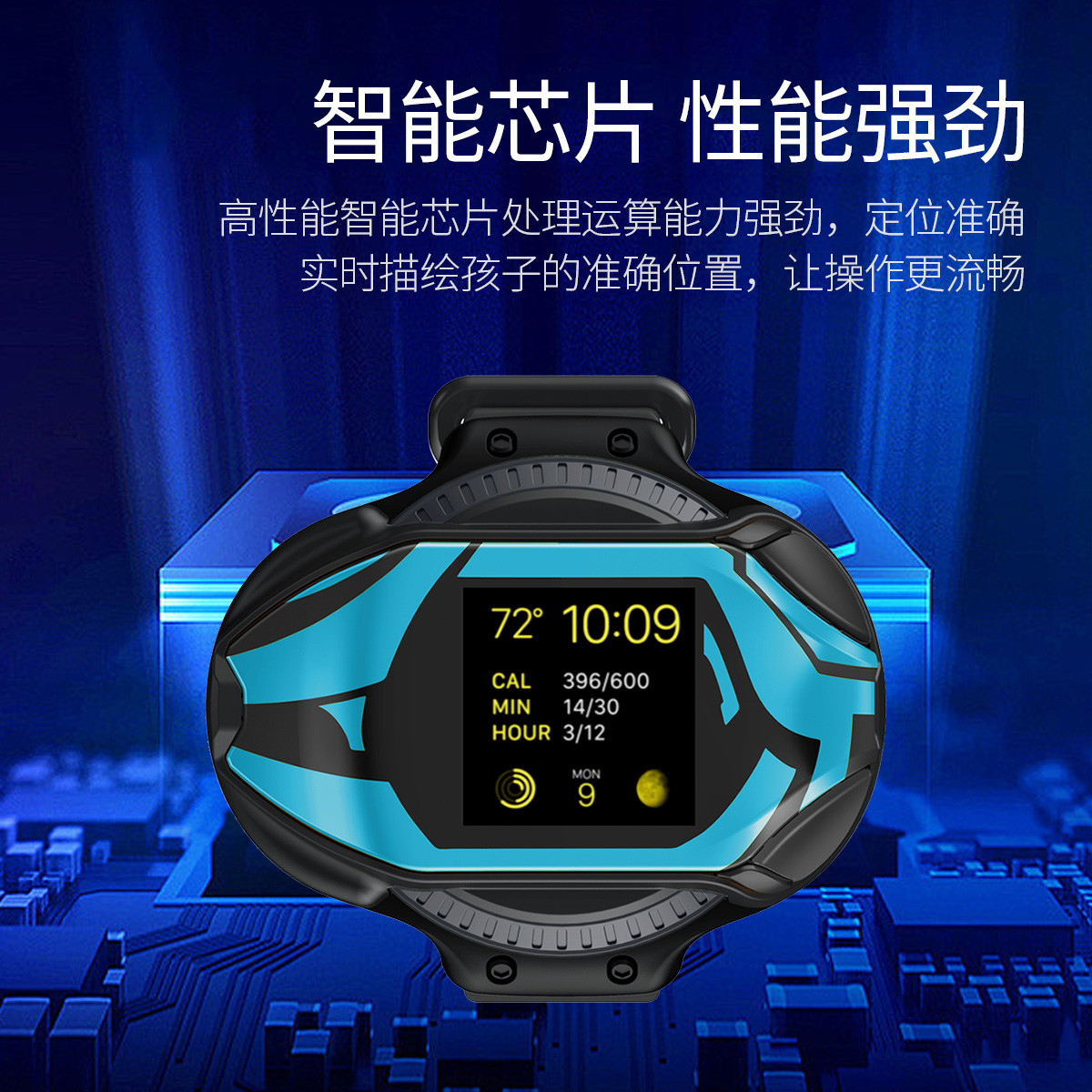 泰拉星环儿童电话手表智能插卡定位监听防水学习双向通话智能手环