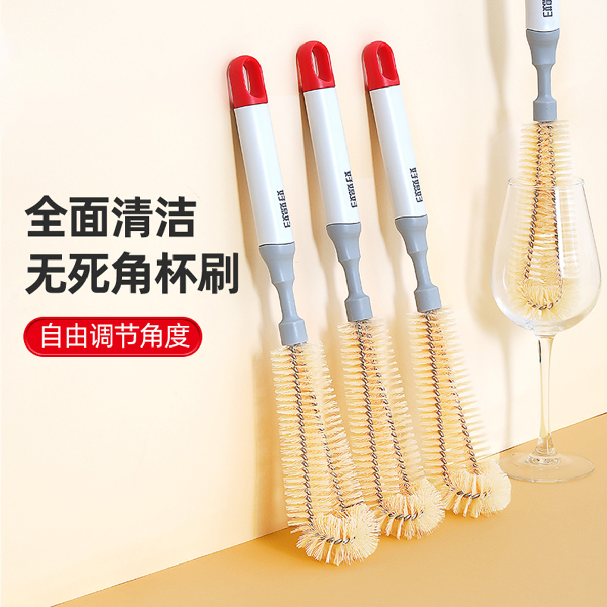 好媳妇 杯刷长柄洗杯刷神器杯盖奶瓶刷瓶子玻璃杯水壶奶茶清洁刷