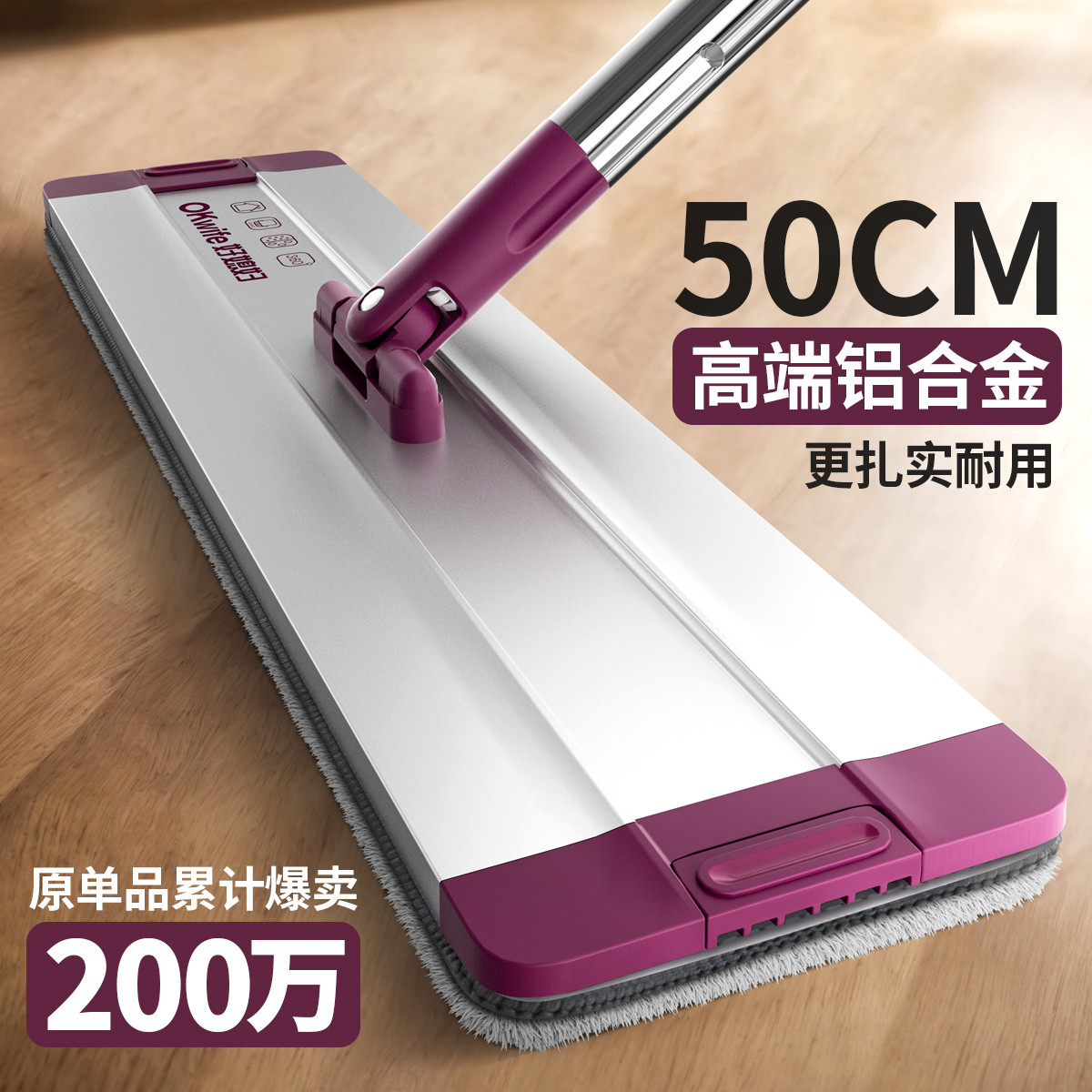 好媳妇 拖把拖地家用2026新款一拖净免手洗平板拖铝合金面板懒人地拖