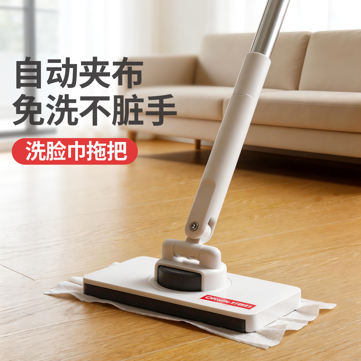 好媳妇 洗脸巾拖把自动夹布迷你平板抹布湿巾平板小拖把多功能拖地