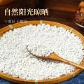 古蜀味道 0添加纯红薯淀粉1kg 手工红薯粉红苕面地瓜粉正宗生粉家用专用粉 图片 5