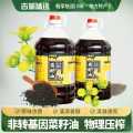 古蜀味道 非转基因菜籽油5L 农家小榨浓香菜籽油家用压榨纯正菜油5升