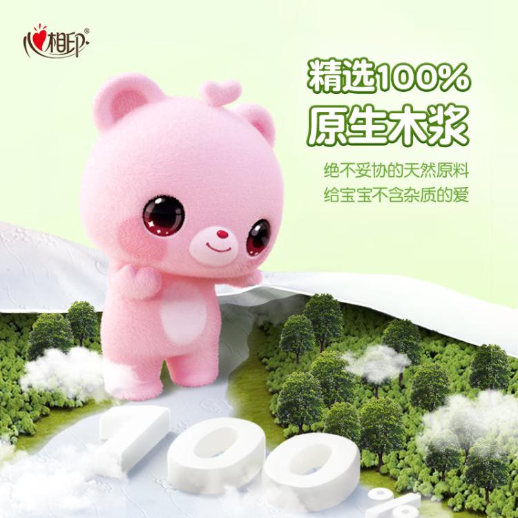 心相印 【M码婴儿抽】心相印抽纸婴儿纸巾卫生纸M码面巾纸18包