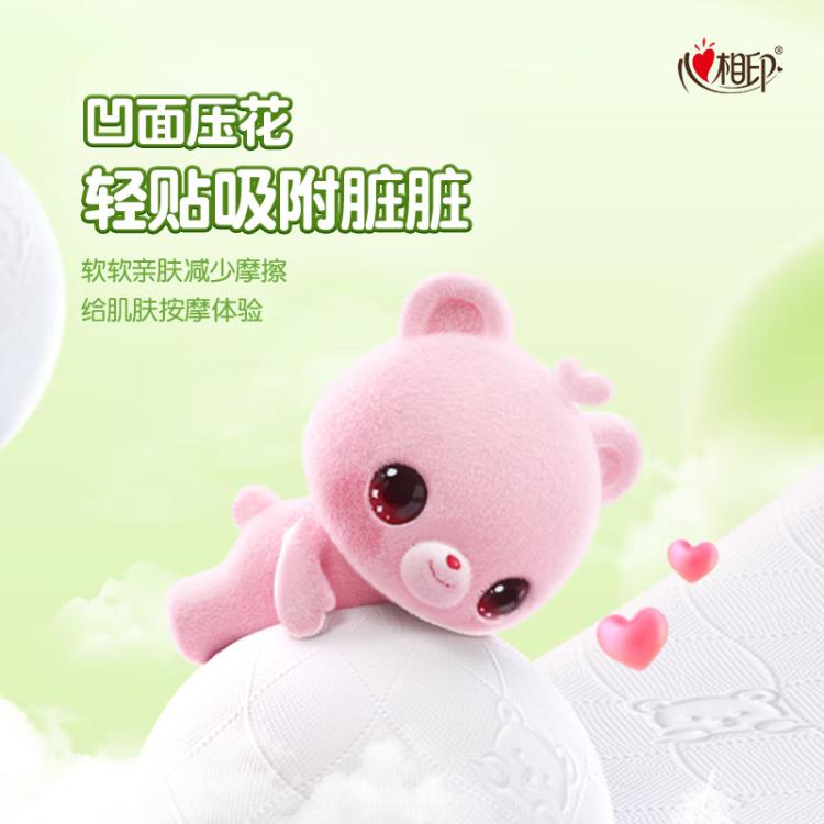 心相印 【M码婴儿抽】心相印抽纸婴儿纸巾卫生纸M码面巾纸18包