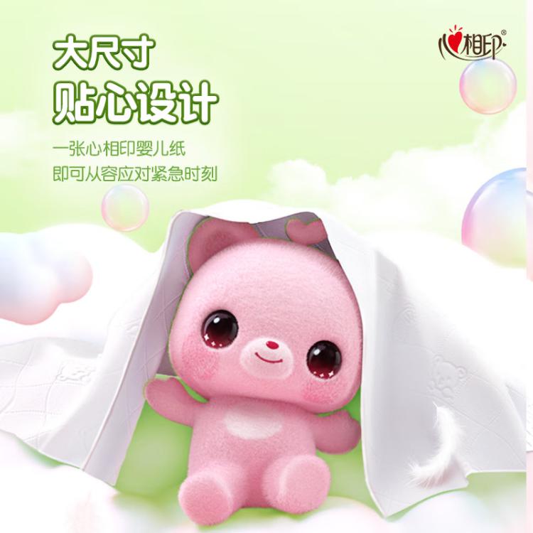 心相印 【M码婴儿抽】心相印抽纸婴儿纸巾卫生纸M码面巾纸18包
