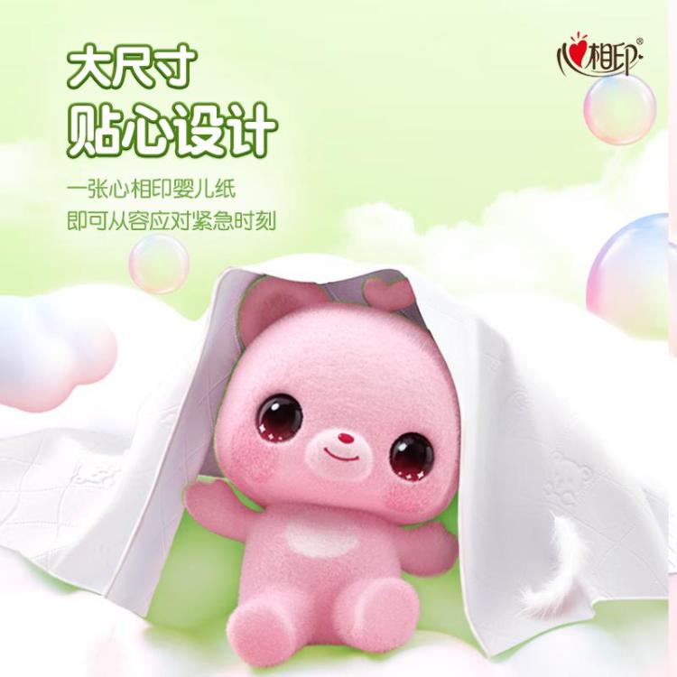 心相印 【M码婴儿抽】心相印抽纸婴儿纸巾卫生纸M码面巾纸18包