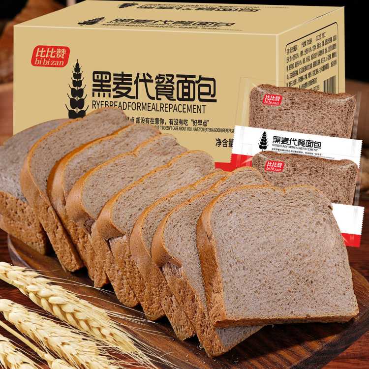 bi bi zan 比比赞 黑麦代餐面包 1kg