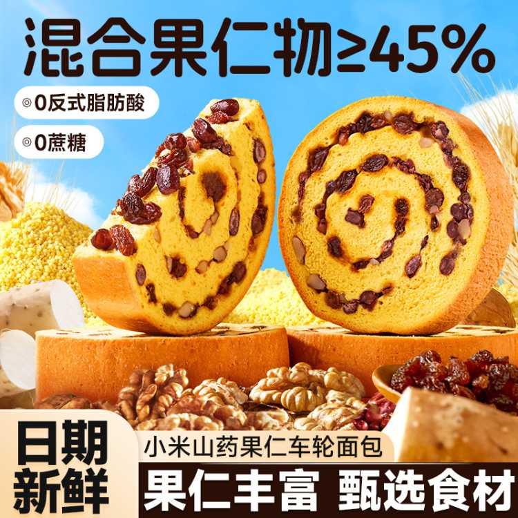 �ȱ��� С��ɽҩ���ʳ�����������ʳ���伢С������ʳƷ������