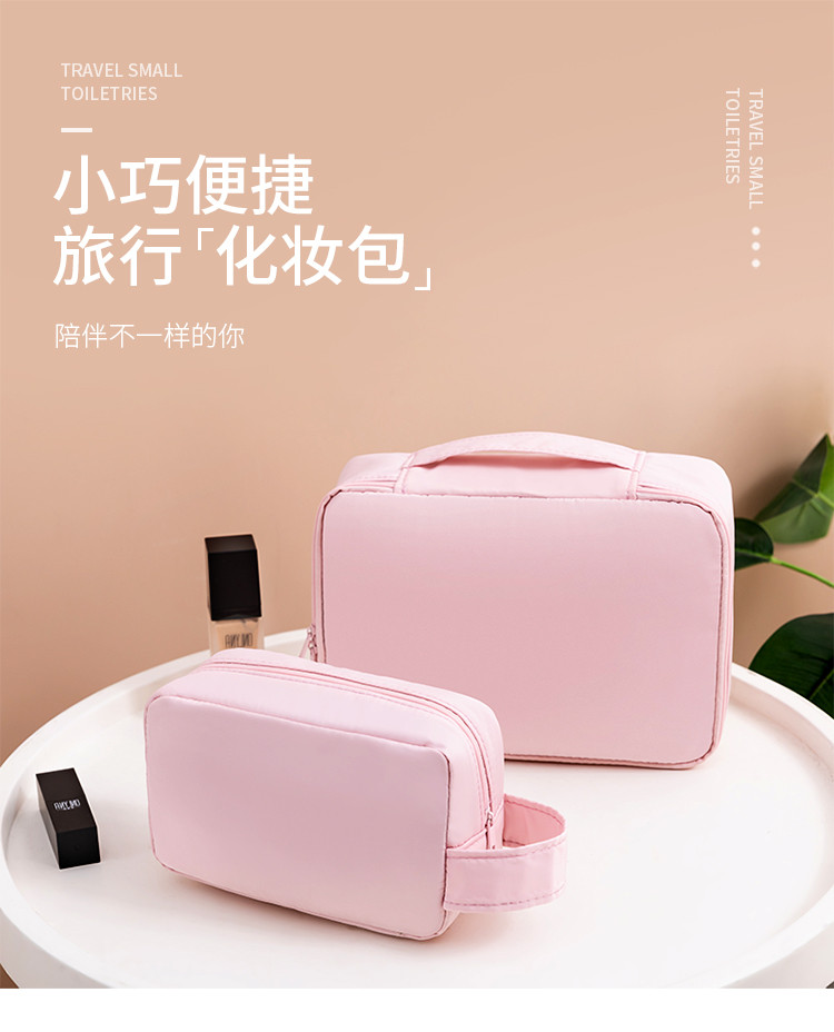 化妆包女便携旅行大容量化妆品收纳包ins风超火网红少女心化妆袋
