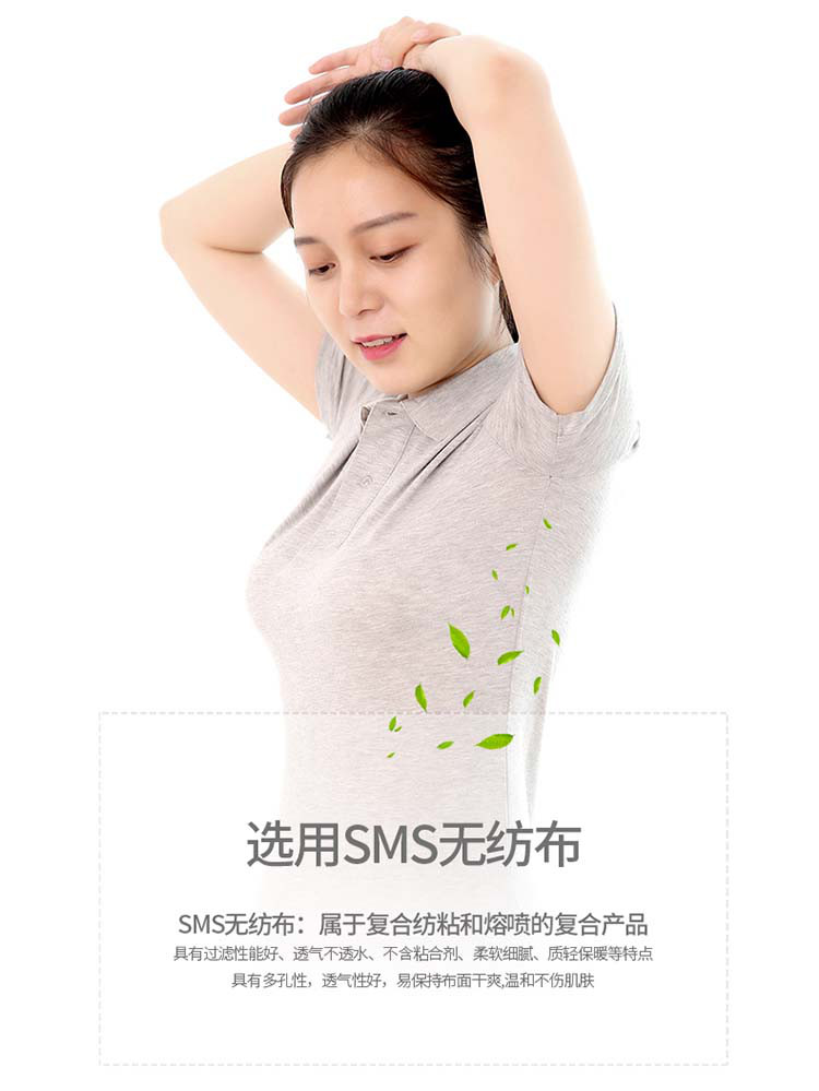 腋下出汗神器止汗贴男腋窝吸汗衣贴夏季女透气超薄隔汗防汗贴