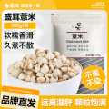 盛耳 【品牌直发】薏米500g薏米仁薏仁米薏苡仁意米意仁米新货五谷杂粮