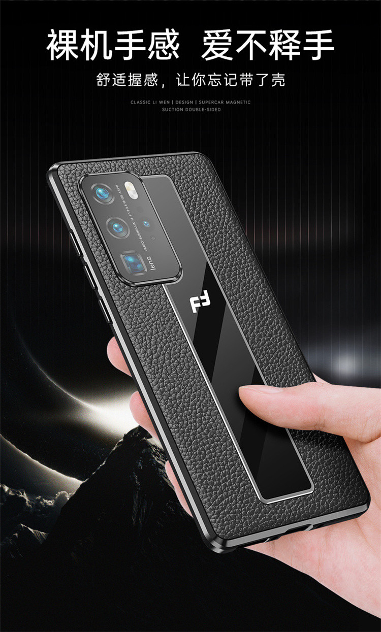 适用于华为p40pro手机壳保时捷全包p40超薄防摔金属镜头保护套