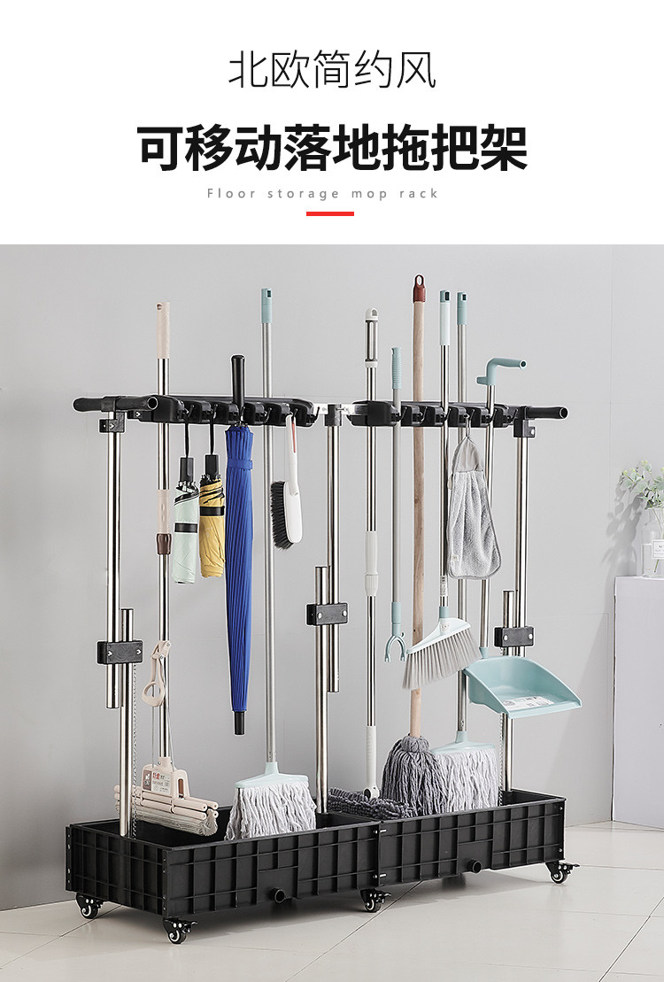 落地拖把架扫把抹布收纳车可移动卫生间阳台沥水整理清洁工具挂架