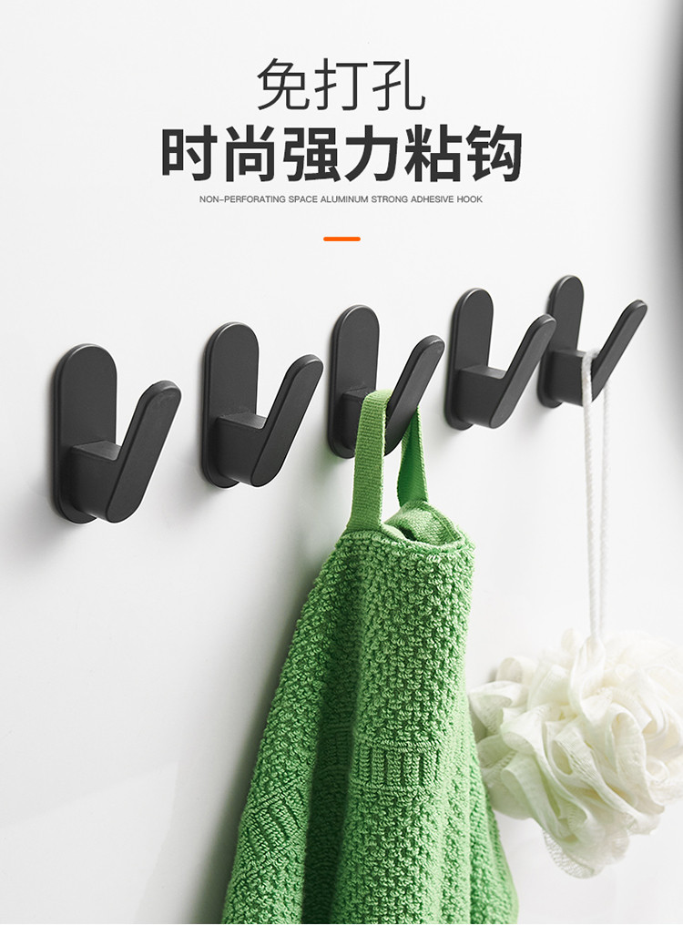 黑色单个衣钩衣帽钩壁挂粘贴衣服单钩挂钩卫生间浴室门后钩免打孔