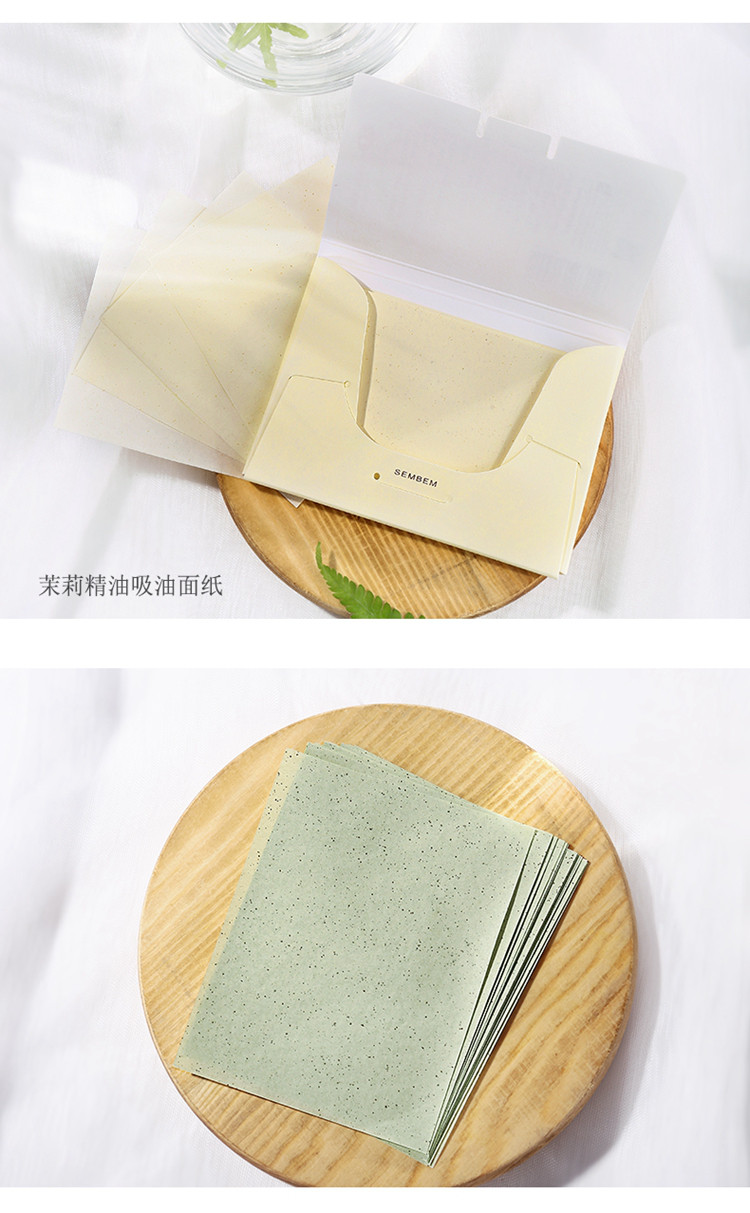 吸油面纸精油颗粒面部吸油纸男女便携吸油纸
