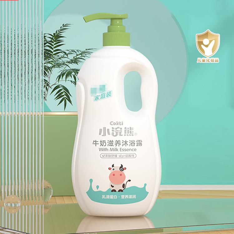 小浣熊 儿童牛奶沐浴露宝宝洗澡沐浴液小孩沐浴乳清香（新老包装随机发）