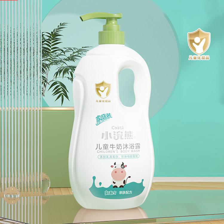 小浣熊 儿童牛奶沐浴露宝宝洗澡沐浴液小孩沐浴乳清香（新老包装随机发）