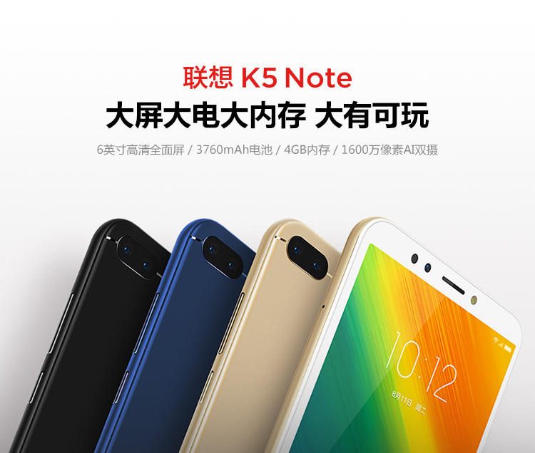 联想k5note手机参数图片