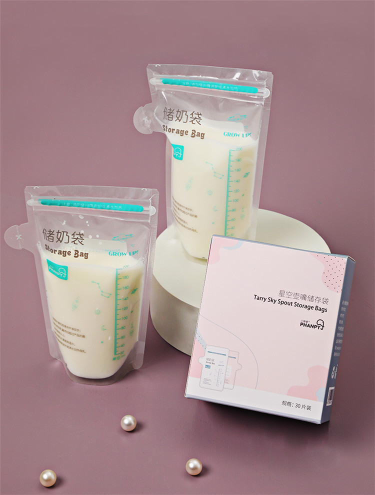 一次性储奶袋 母乳储存袋 人奶保鲜袋 奶水冷冻存乳袋30片