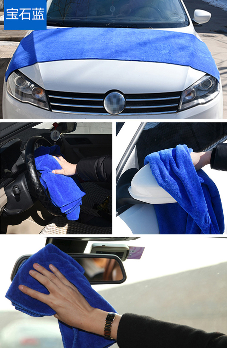 汽车洗车毛巾擦车抹布吸水加厚刷车布车家用清洁用品专用工具