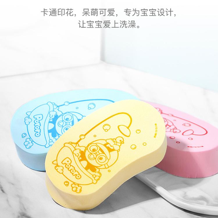 Pororo 婴儿洗澡海绵宝宝搓澡神器新生儿童沐浴巾搓泥绵擦去垢男女