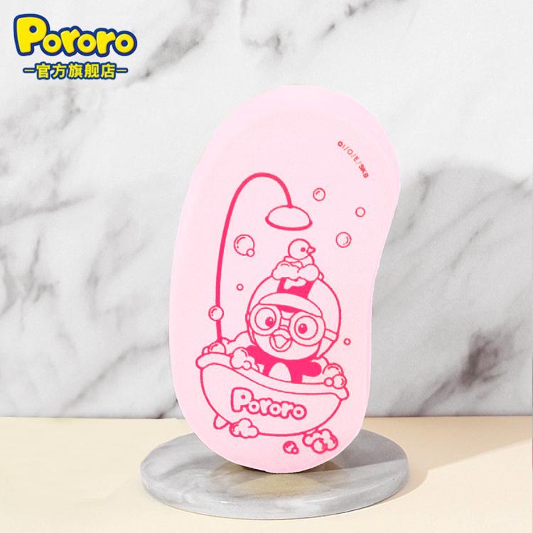 Pororo 婴儿洗澡海绵宝宝搓澡神器新生儿童沐浴巾搓泥绵擦去垢男女