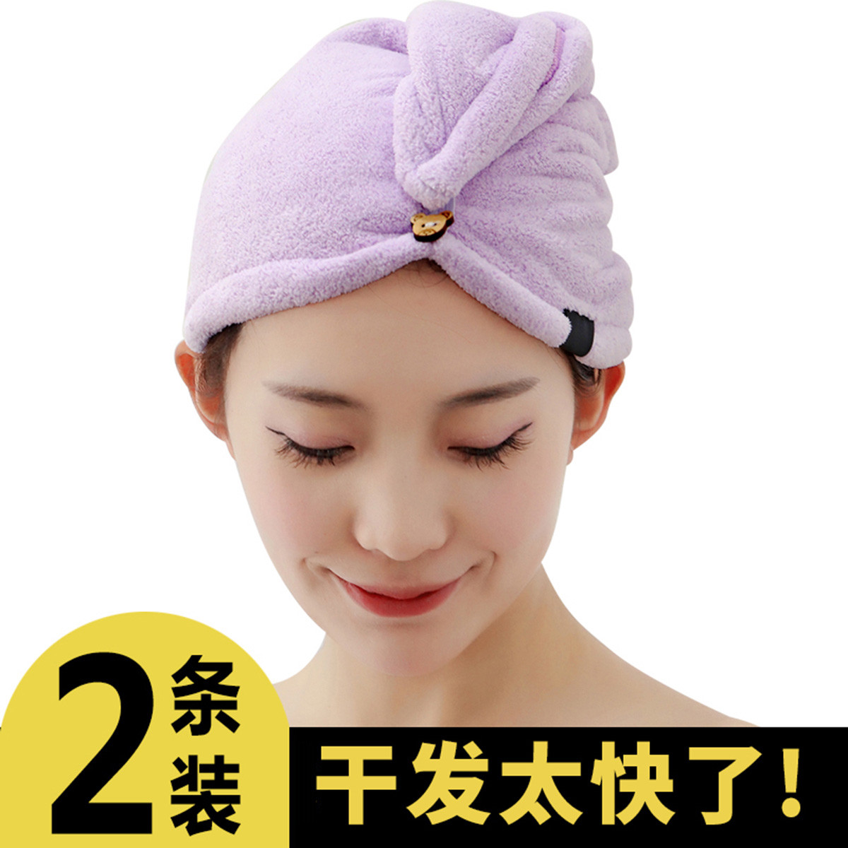 日本干发帽女可爱吸水干发巾擦头发毛巾包头巾神器洗头速干帽浴帽