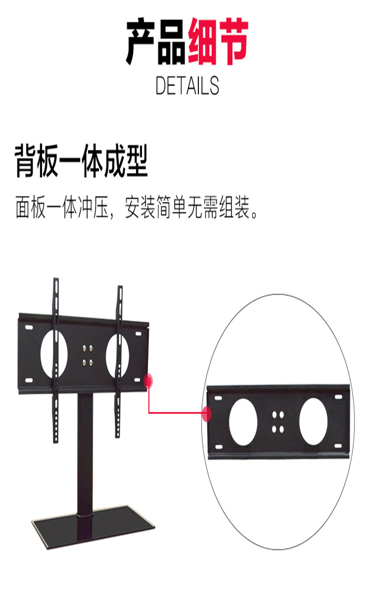 液晶电视机底座一体机支架小米乐视创维**通用挂架wy