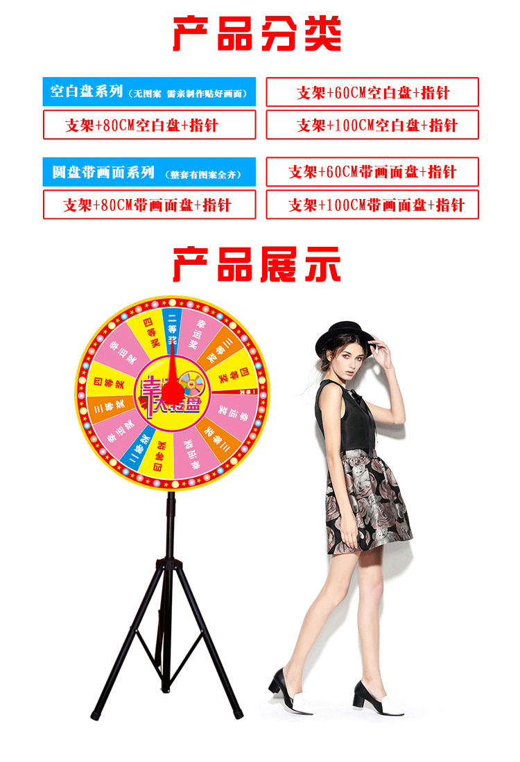 抽奖用具幸运大转盘抽奖道具可控大转盘支架定制游戏创新抽奖转盘