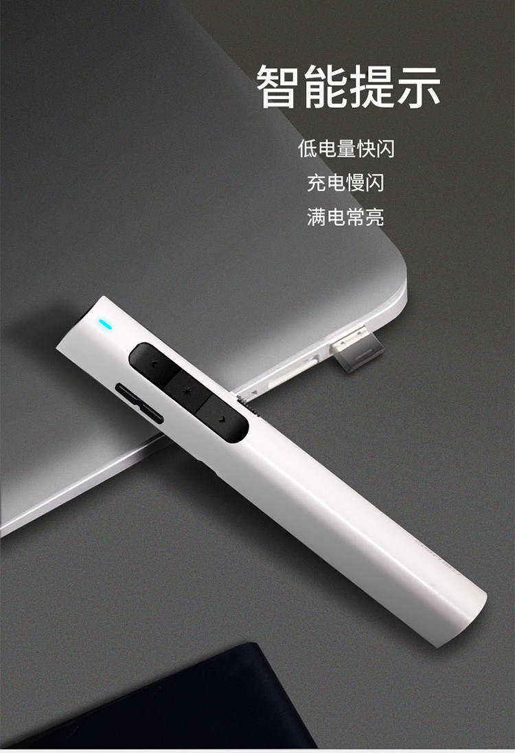ppt翻页笔激光笔遥控器教师用充电多功能讲课教鞭红光
