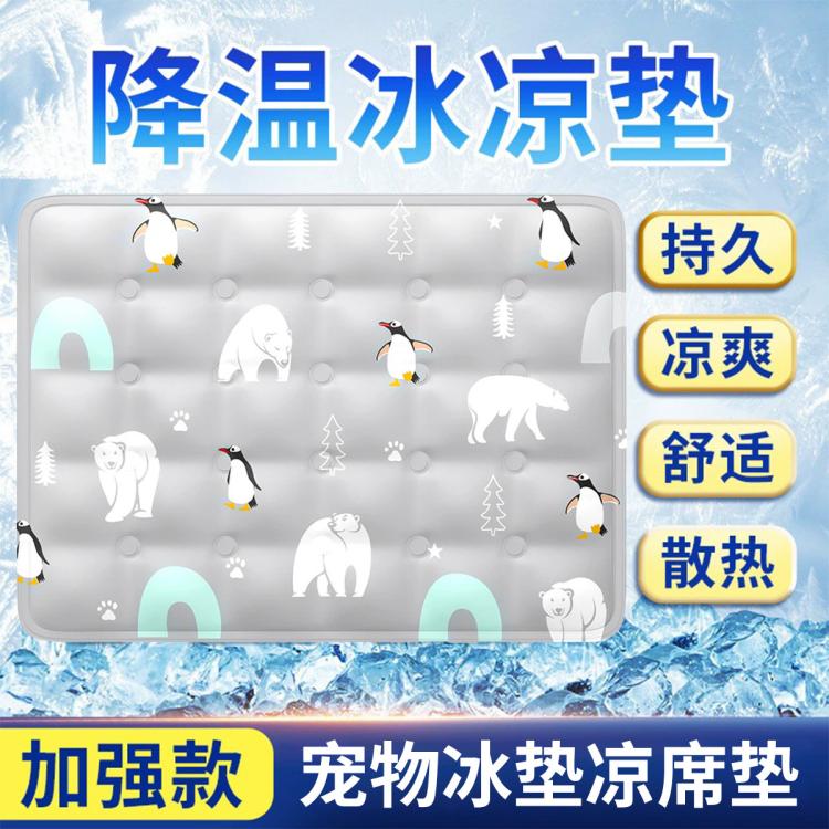 商品缩略图 2