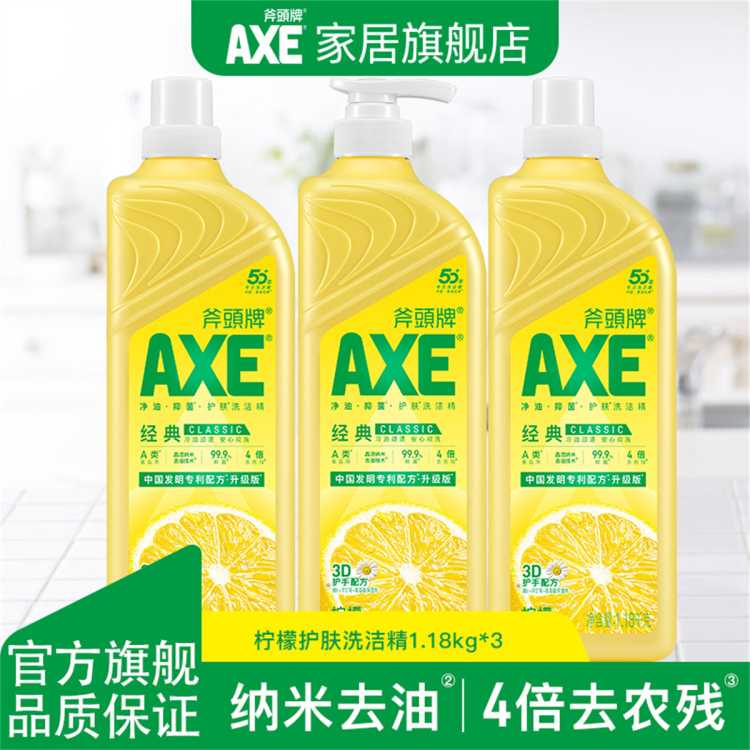 ͷ axeάEϴྫϴ1.18kg*3ͥװϴ߹