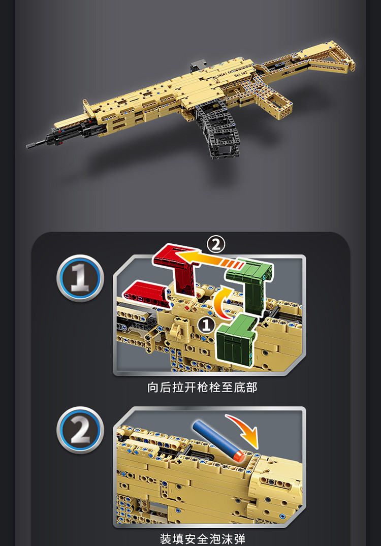 启蒙兼容乐高m416拼装儿童益智吃鸡awn狙击积木枪仿真可发射男孩