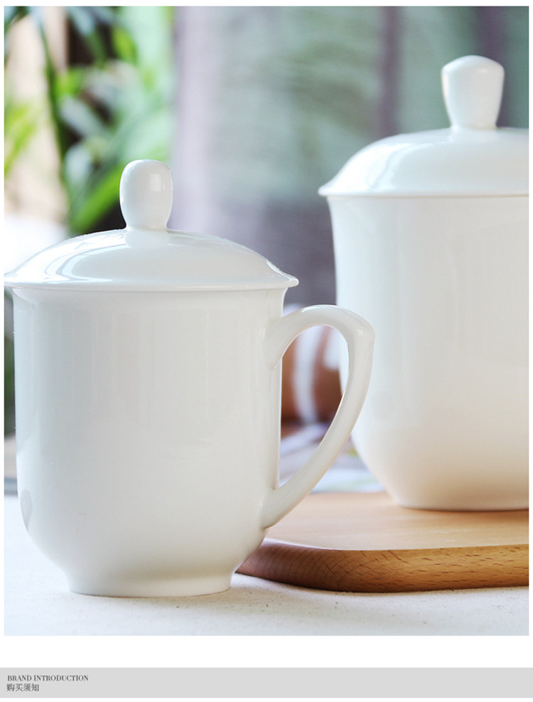 家用纯白色简约杯子商务会议杯办公杯陶瓷骨瓷泡茶杯创意带盖水杯