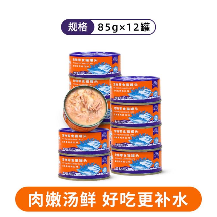商品缩略图 2
